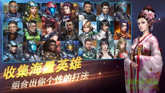 星河護(hù)衛(wèi)隊(duì)