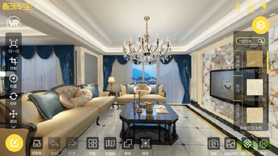 配磚寶手機(jī)端