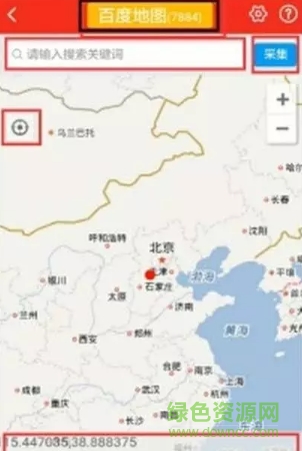 3.png 精準采集app