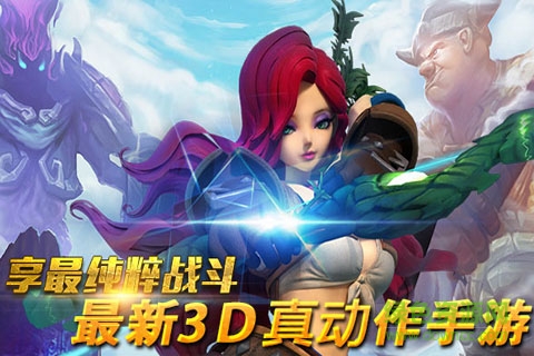 暗黑神之怒游戏下载