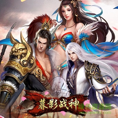 暮影戰(zhàn)神果盤(pán)版/