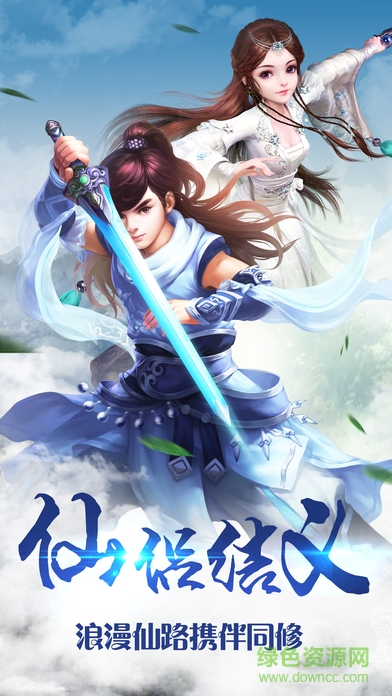 侠义无双 侠义无双