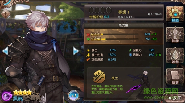 蒼藍(lán)境界九游版