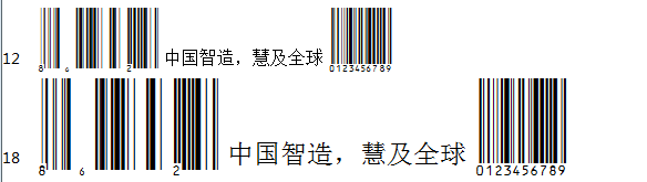 ISBN字體下載