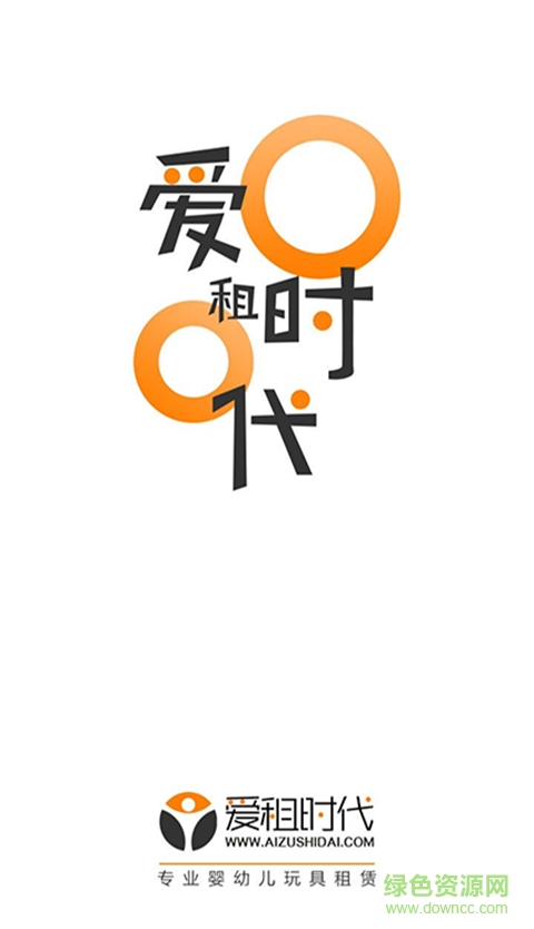 愛(ài)租時(shí)代app