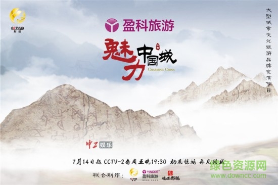 3478375085599654248.jpg 魅力中國城投票平臺