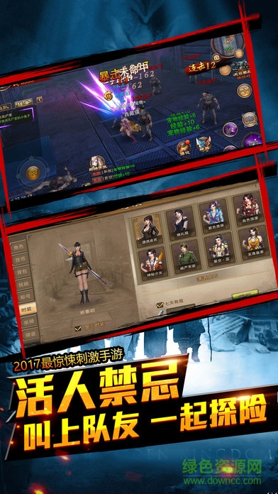 奇跡盜墓者€ 奇跡盜墓者