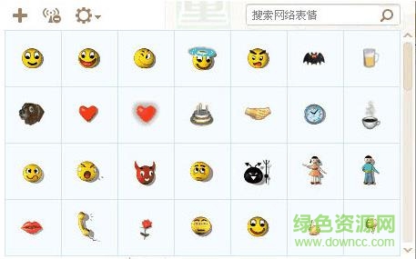 夢幻表情包子qq表情