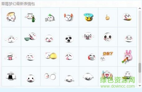 夢幻西游表情包子gif