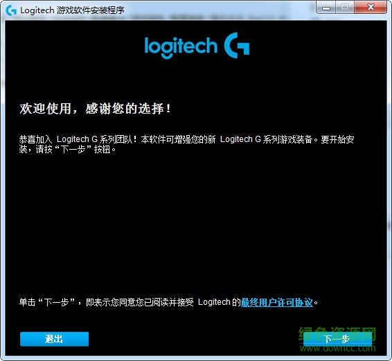 201612201543556537536855205910_600_0.jpg 羅技驅(qū)動