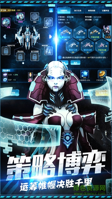 全民戰(zhàn)隊(duì)