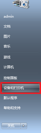 1.png 芯燁xph500b打印機驅(qū)動