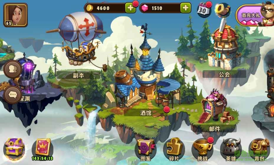 復(fù)仇者之戰(zhàn)英雄傳奇