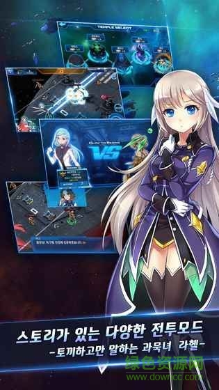 机甲娘化more 机甲娘化more