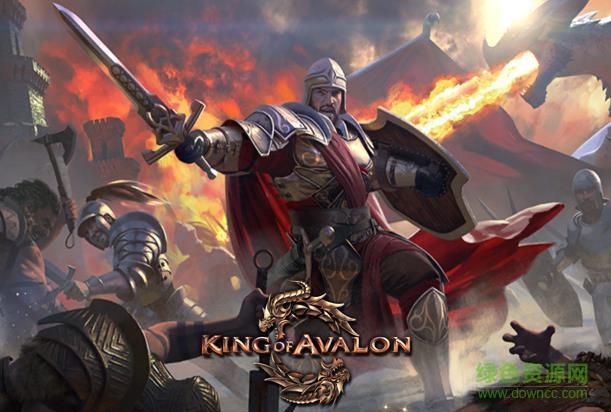 阿瓦隆之王國際版