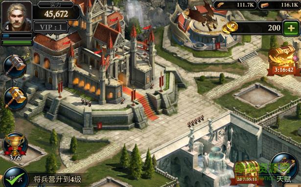 阿瓦隆之王國際服