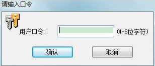 信安地稅證書小精靈/
