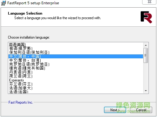 fastreport中文修改版 fastreport中文修改版