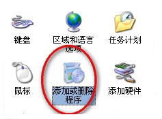 iis6.0完整安裝包/