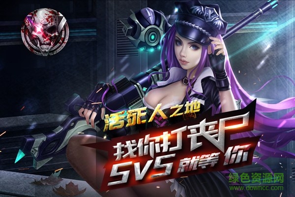 暴走战姬星耀版 暴走战姬游戏