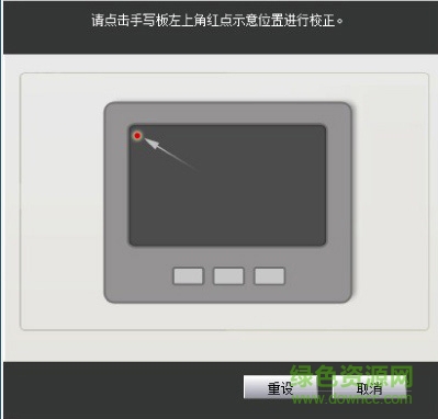 晶鉆小蒙恬pd8驅(qū)動