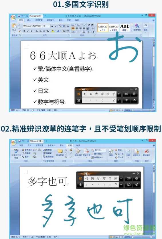 晶鉆小蒙恬pd8驅(qū)動