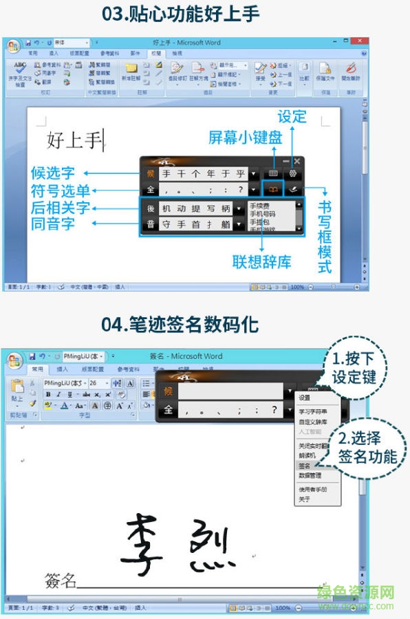 小蒙恬手寫板pd8驅(qū)動
