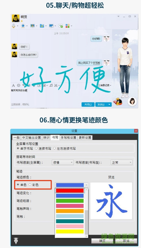 晶鉆小蒙恬pd8驅(qū)動