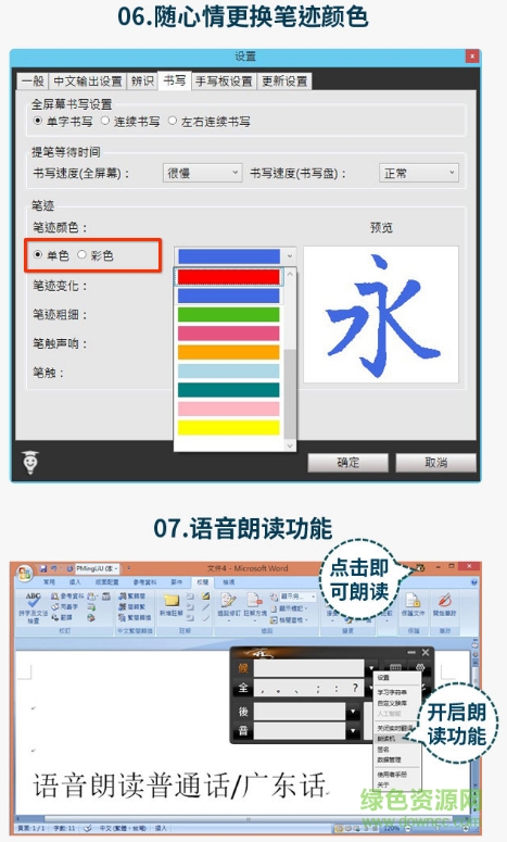 小蒙恬手寫板pd8驅(qū)動