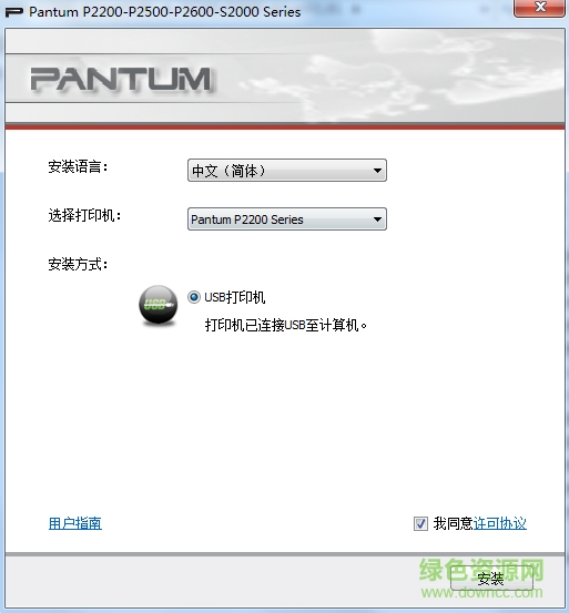 image.png 奔圖p2200驅(qū)動