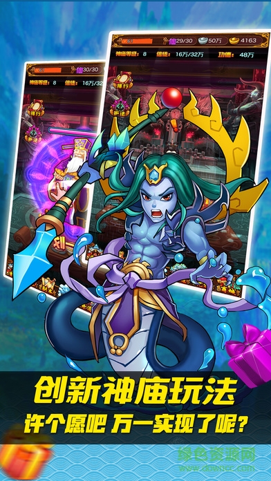 御剑九重天 御剑九重天