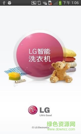 lg洗衣機(jī)app/