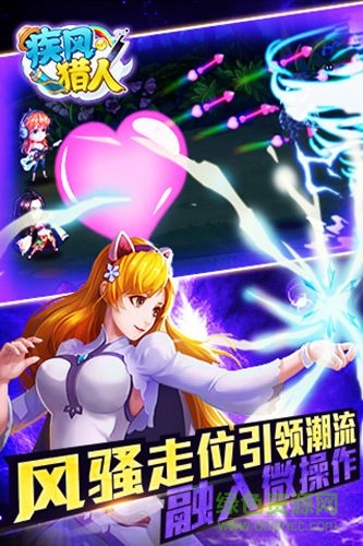 疾風(fēng)獵人百度版本