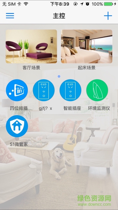 broadlink spminiapp broadlink spminiapp