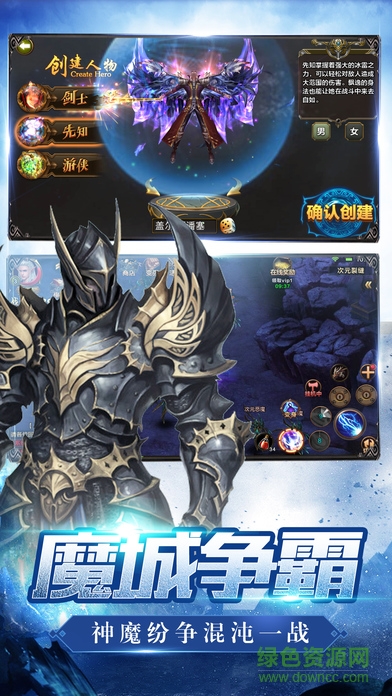 奇跡黎明 奇跡黎明