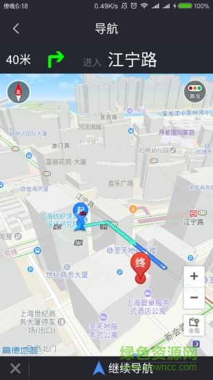 易霸電騎app