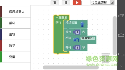 盛思機(jī)器人app 盛思機(jī)器人app