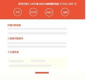 捧云淘客軟件 捧云淘客軟件