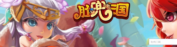 lALO7Ps_Xc0BD80D_A_1020_271.png_620x10000q90g.jpg 肚兜三國