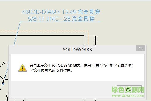 solidworks gtol.sym