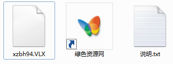 xzbh9 4.vlx正式版