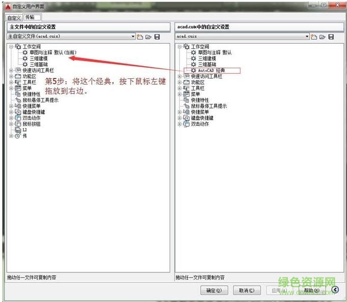 2016acad.cuix文件下載