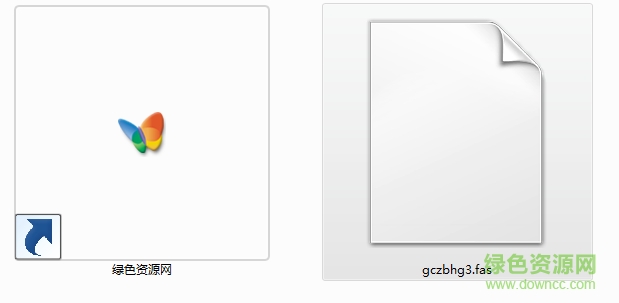 gczbhg3.fas gczbhg3.fas插件下載