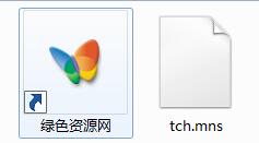 QQ截圖20170719104413.jpg tch.mns文件