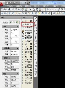 1.jpg 天正tch.mns文件