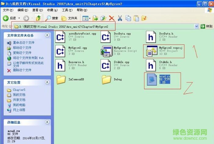 44.jpg acad.rx文件