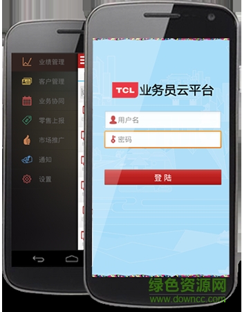tcl業(yè)務(wù)員云平臺(tái) tcl業(yè)務(wù)員云平臺(tái)安卓版