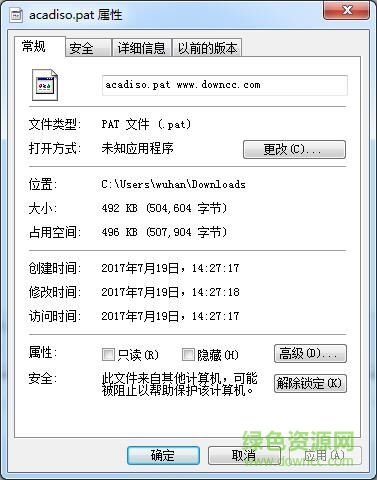 acadiso.pat acadiso.pat