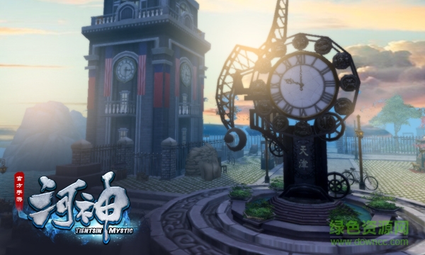 河神電視劇手游