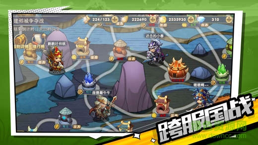 突突三國 突突三國